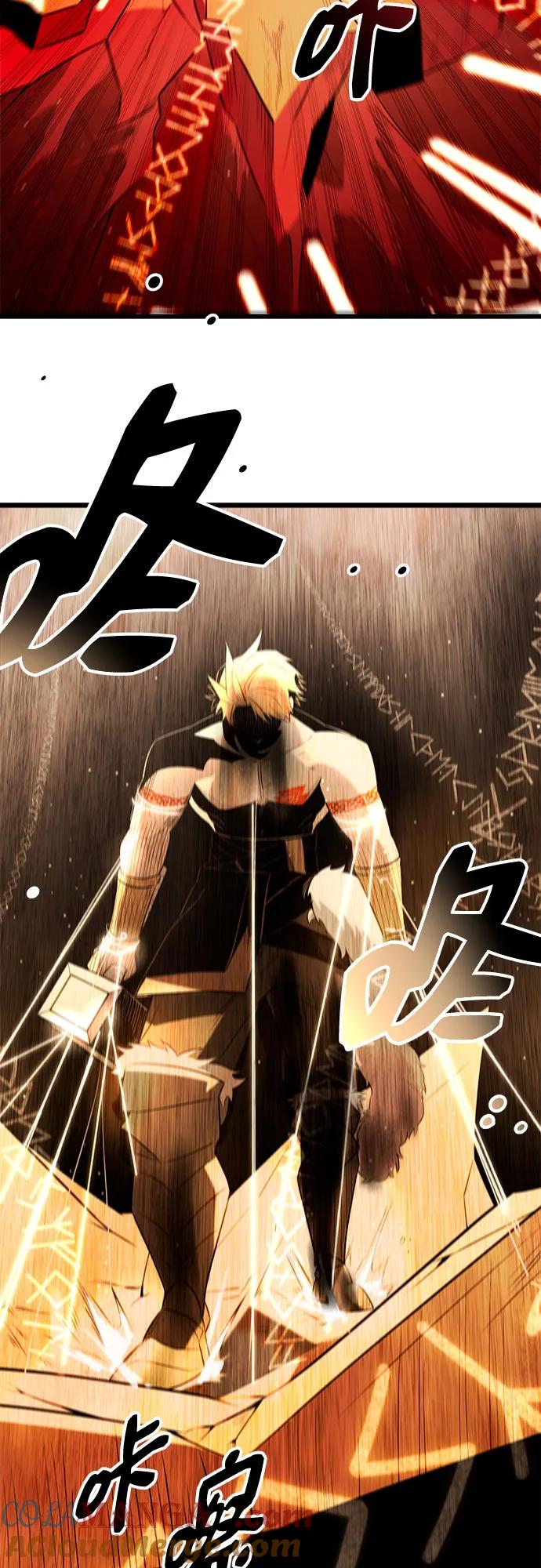 入手神话级专属装备 第2季 第11话 第15页