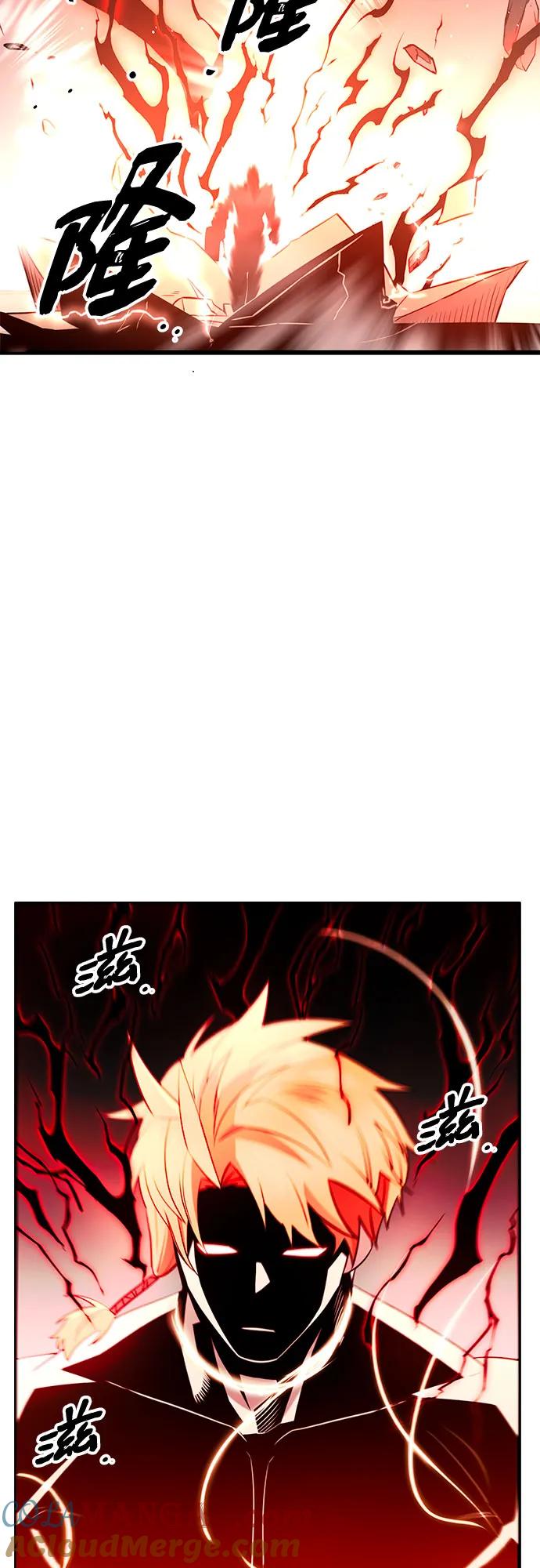 入手神话级专属装备 第2季 第11话 第24页