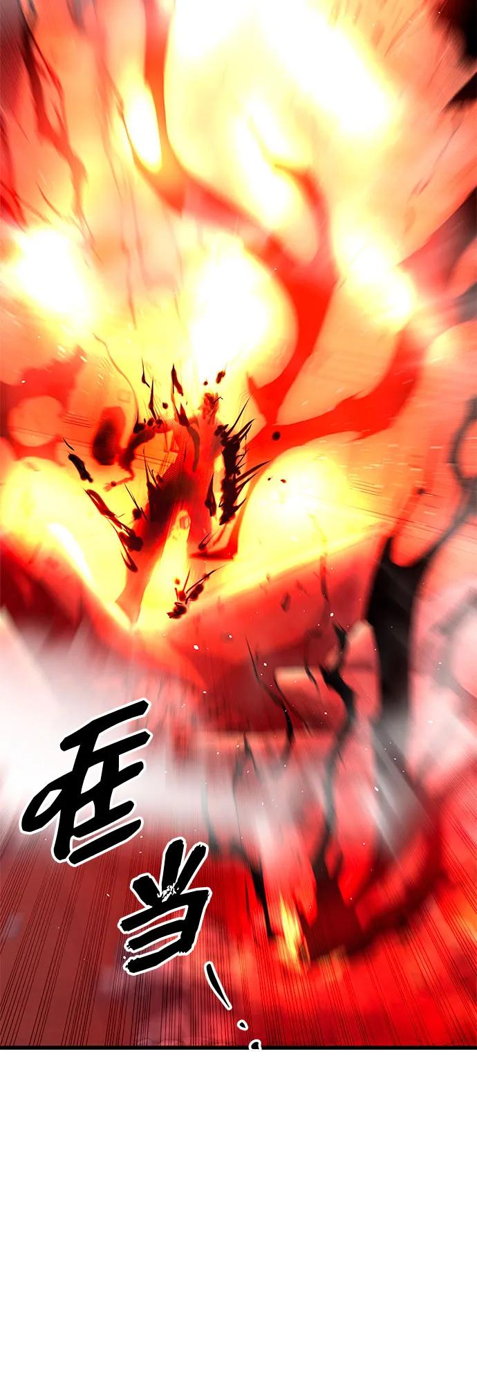 入手神话级专属装备 第2季 第11话 第20页