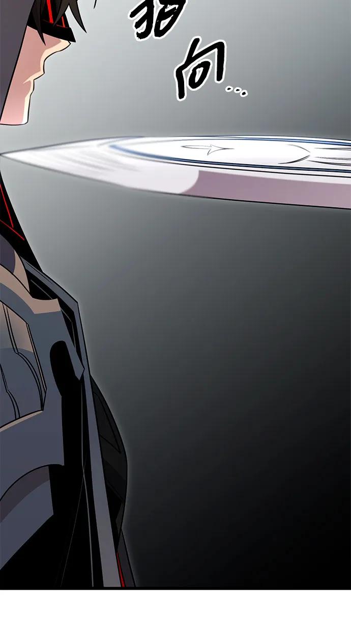 入手神话级专属装备 第2季 第12话 第53页