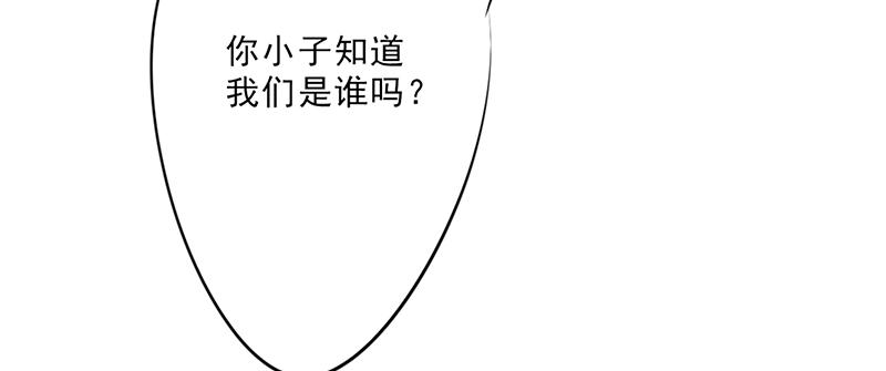 最强农民工 第十三话 啪啪啪！啪啪啪！ 第32页