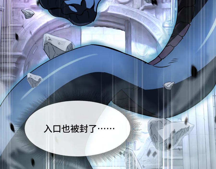 《异狱暴君：我的影子能无限进化》第30话 代理人 第15页