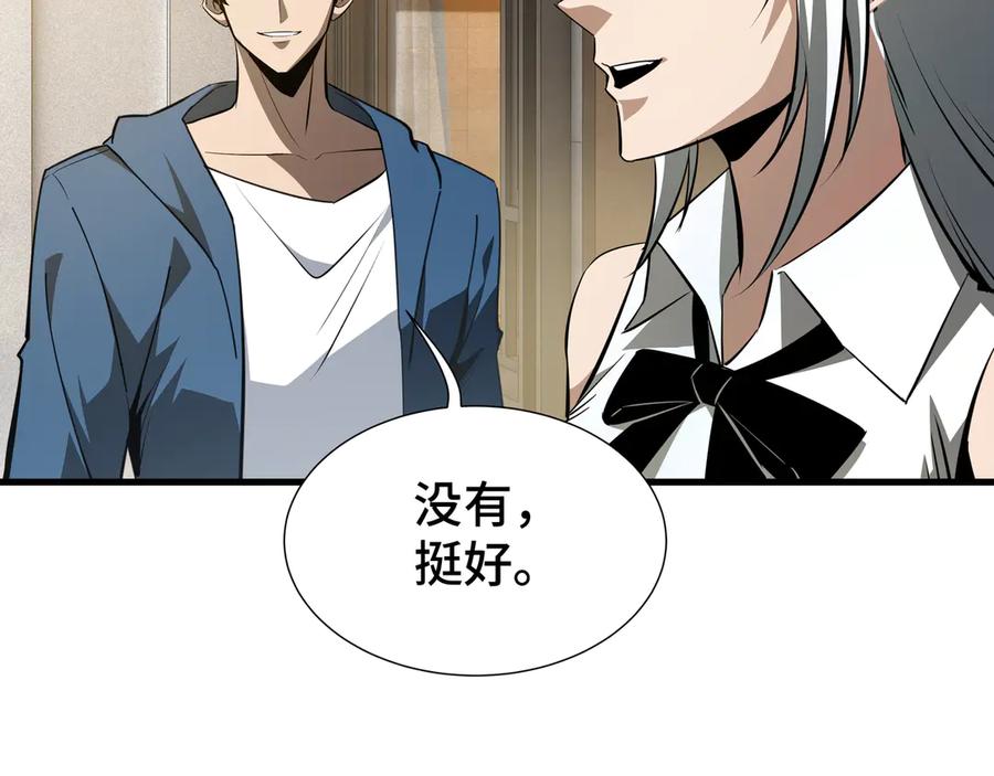 《异狱暴君：我的影子能无限进化》第31话 暗影帮 第11页