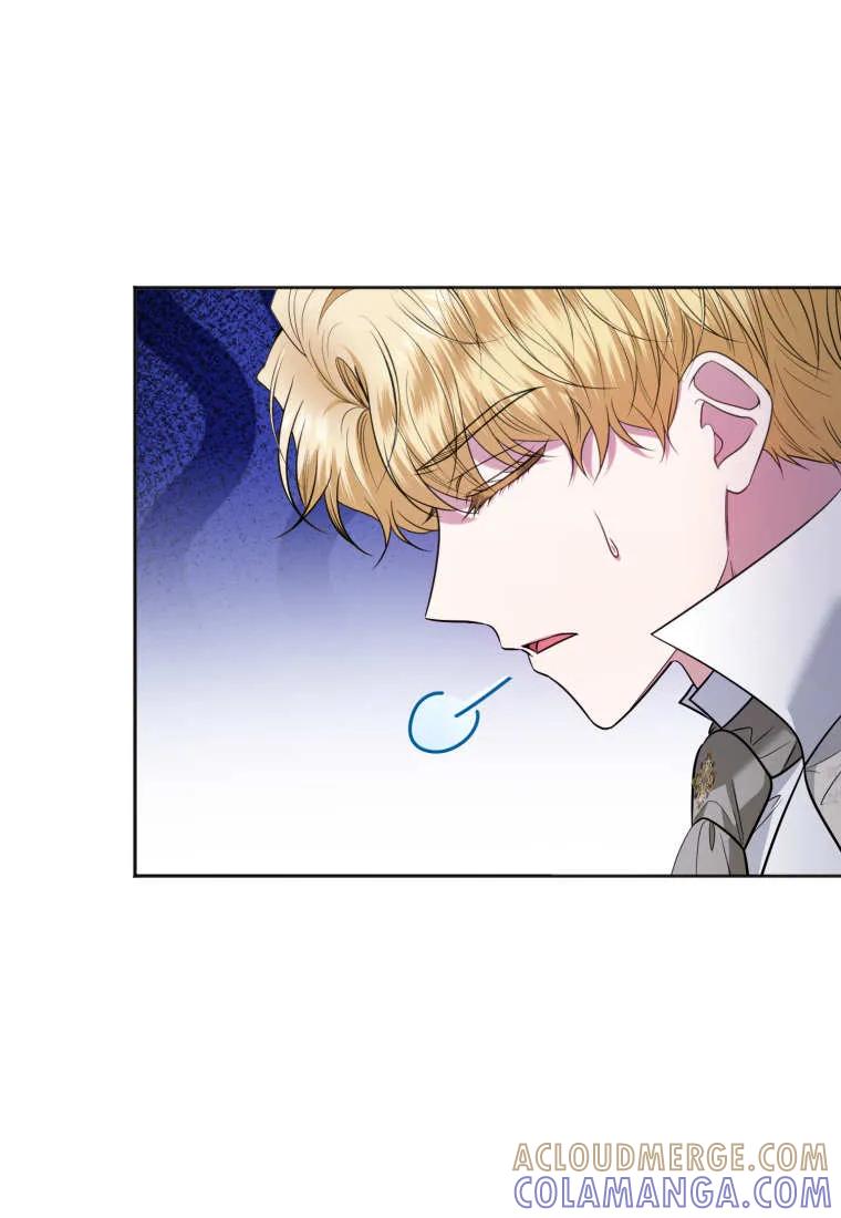 《基层公务员想晋升》第34话 第77页
