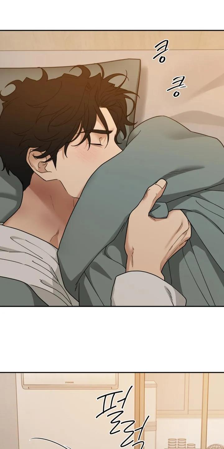 《错位的霸权》第55章：忐忑不安 第12页