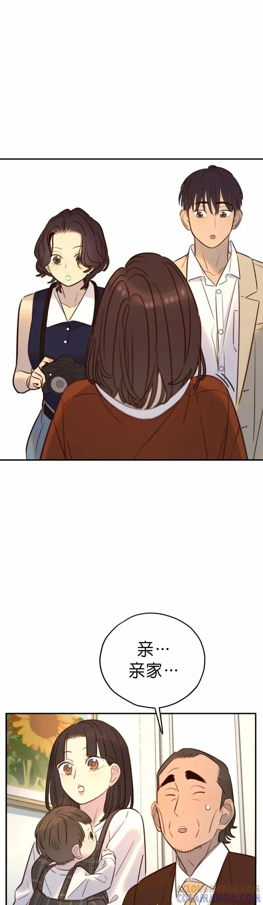 《伟大的的母爱》第58话 第46页