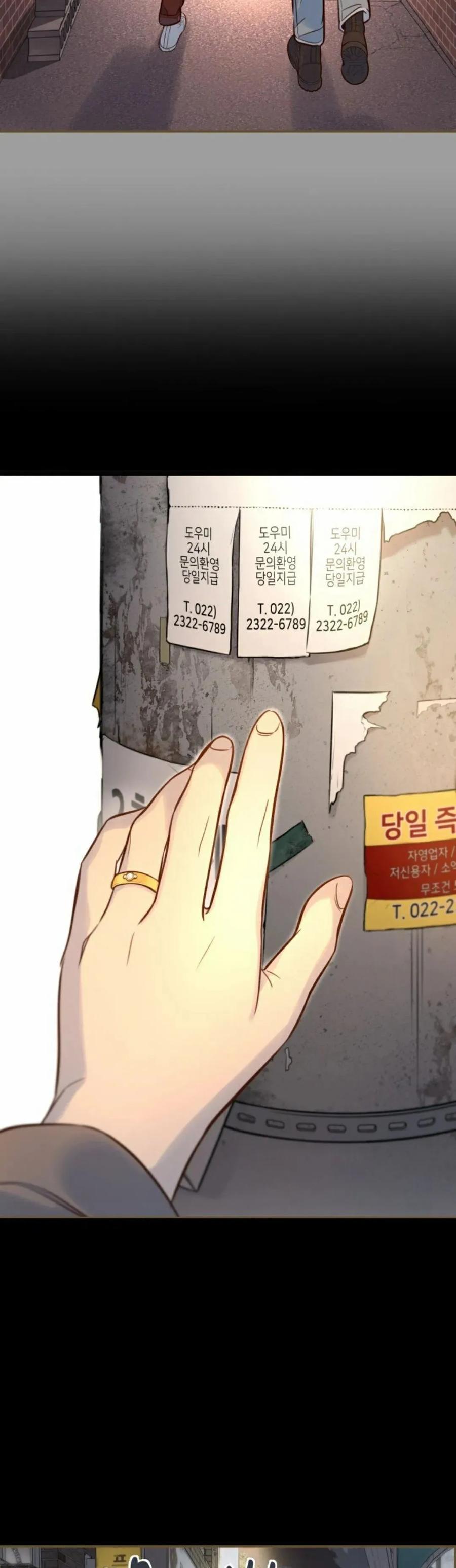 《伟大的的母爱》第58话 第42页