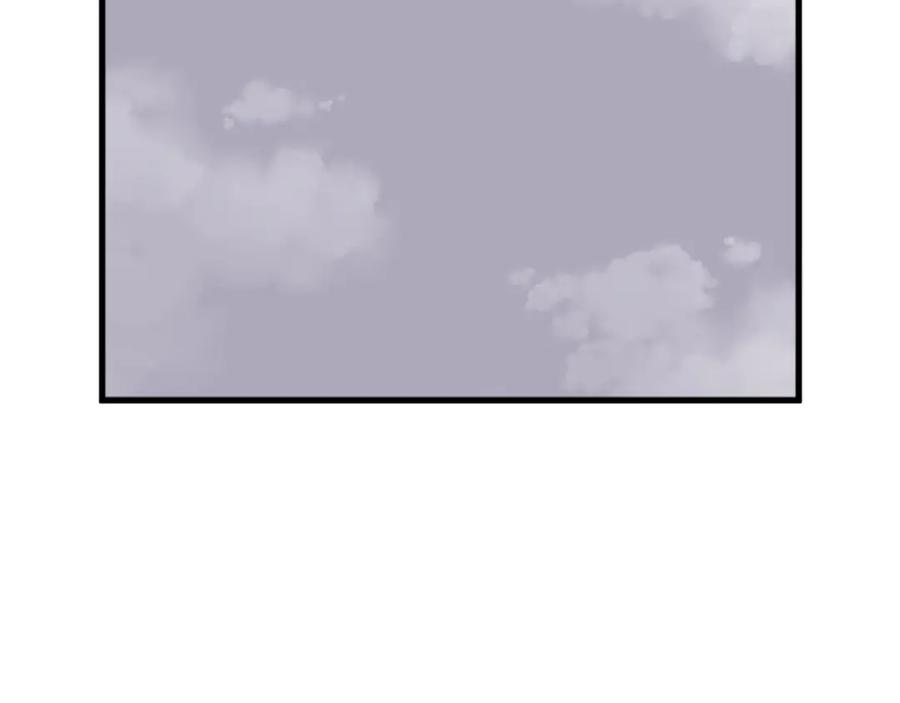 《重生不死尊》第193话 暗王的情报 第54页