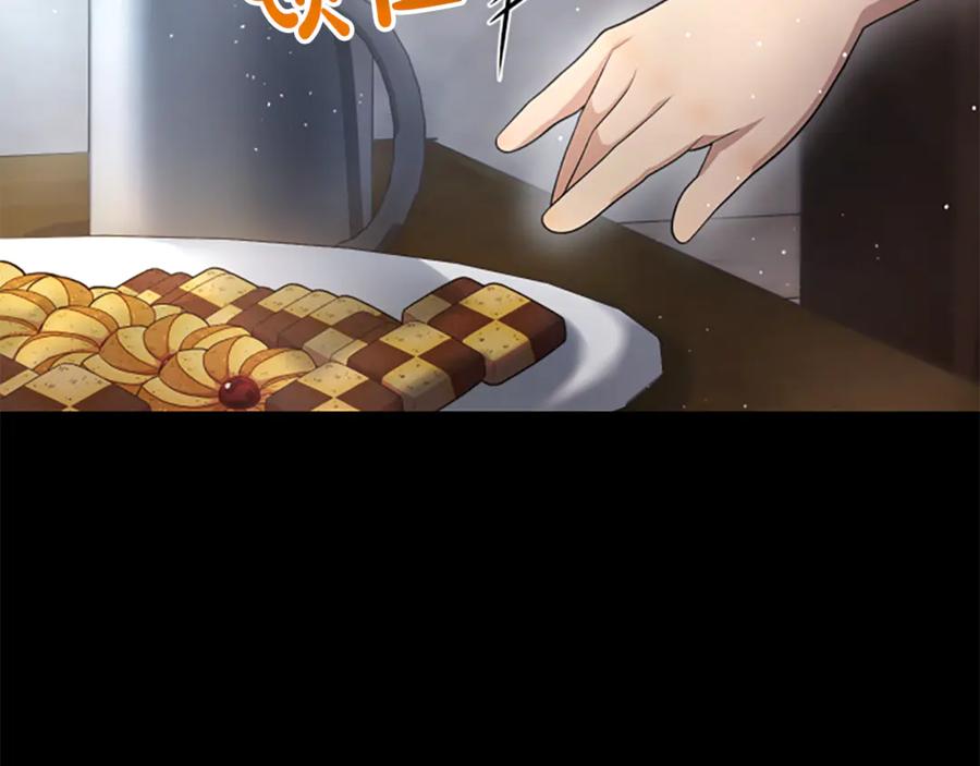 《凡菲尔德的秘密》第24话 幼小的不速之客 第107页