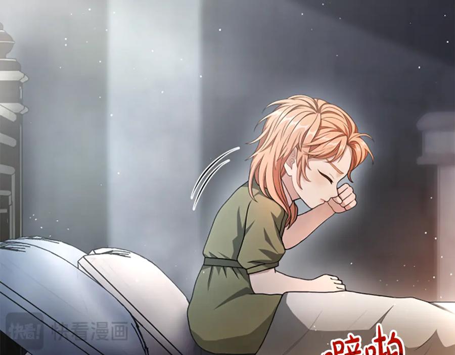 《凡菲尔德的秘密》第24话 幼小的不速之客 第102页