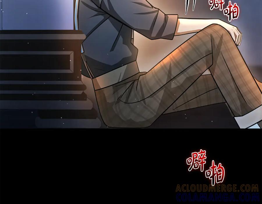 《凡菲尔德的秘密》第24话 幼小的不速之客 第177页