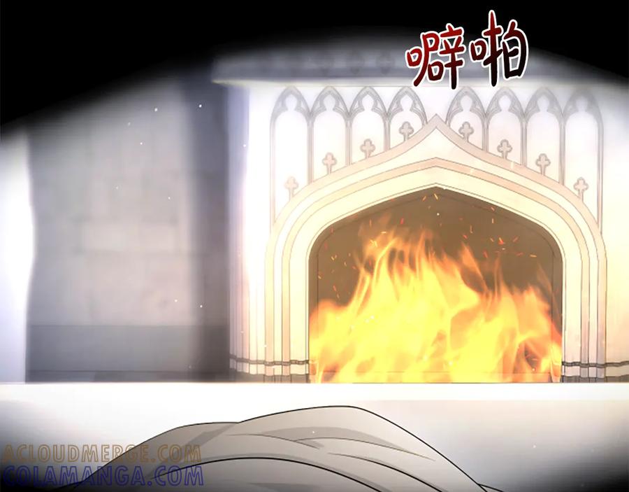 《凡菲尔德的秘密》第24话 幼小的不速之客 第97页
