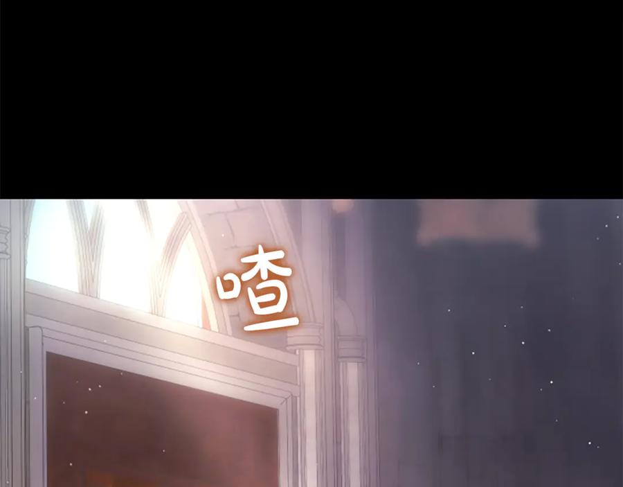 《凡菲尔德的秘密》第24话 幼小的不速之客 第180页