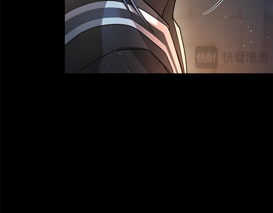 《凡菲尔德的秘密》第24话 幼小的不速之客 第179页