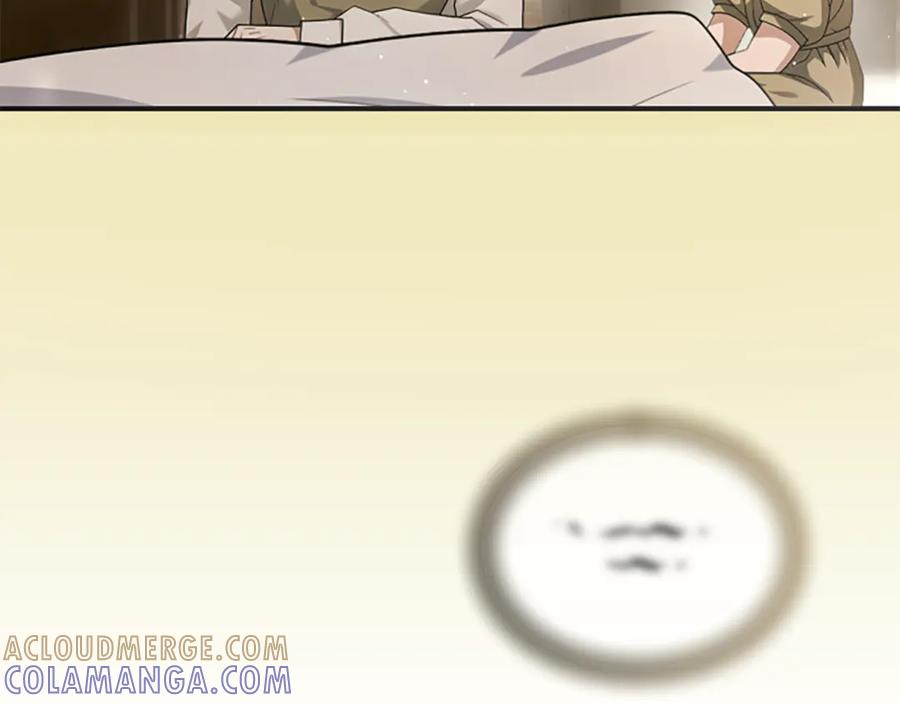 《凡菲尔德的秘密》第24话 幼小的不速之客 第209页