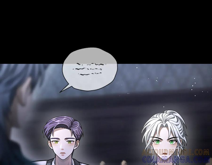 《凡菲尔德的秘密》第24话 幼小的不速之客 第53页