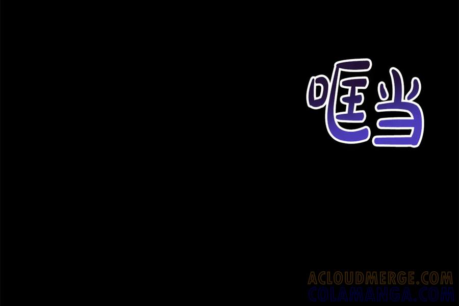 《凡菲尔德的秘密》第24话 幼小的不速之客 第73页