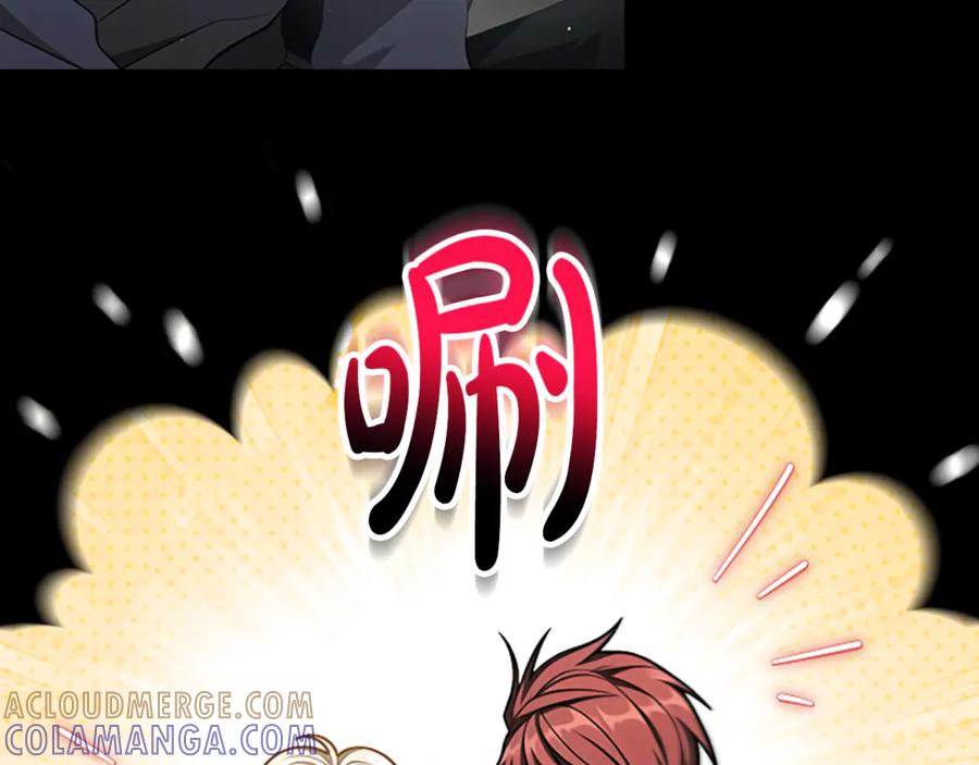 《凡菲尔德的秘密》第24话 幼小的不速之客 第37页