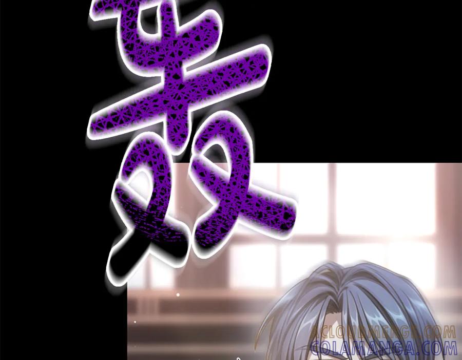 《凡菲尔德的秘密》第24话 幼小的不速之客 第185页