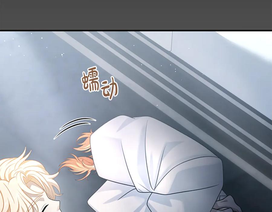 《凡菲尔德的秘密》第24话 幼小的不速之客 第200页