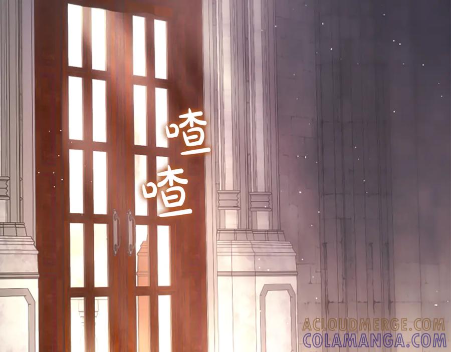 《凡菲尔德的秘密》第24话 幼小的不速之客 第181页