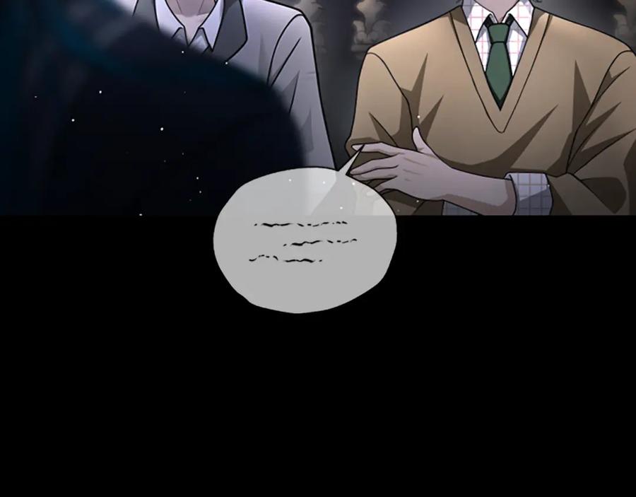 《凡菲尔德的秘密》第24话 幼小的不速之客 第54页