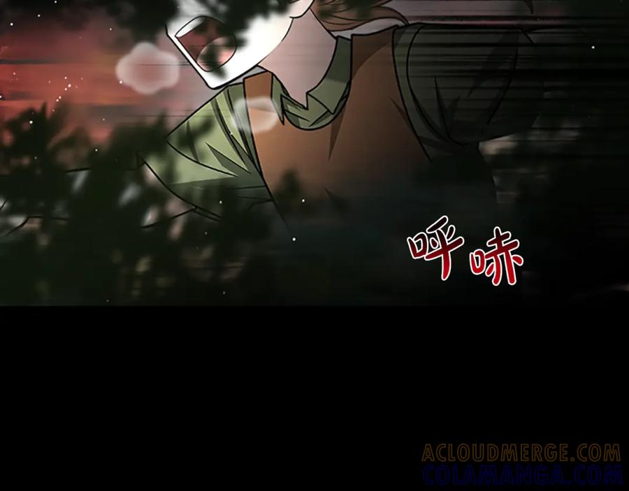 《凡菲尔德的秘密》第24话 幼小的不速之客 第49页