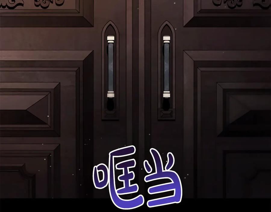 《凡菲尔德的秘密》第24话 幼小的不速之客 第72页