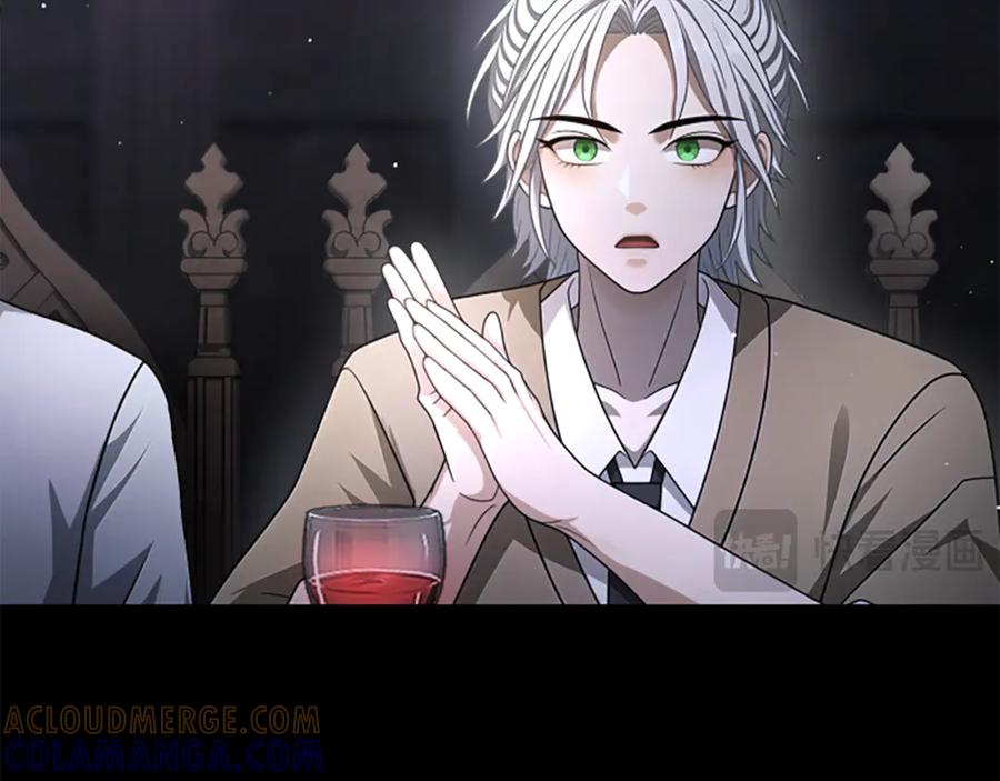 《凡菲尔德的秘密》第24话 幼小的不速之客 第13页