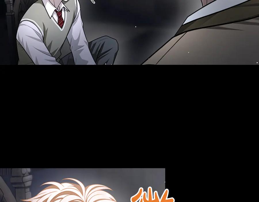 《凡菲尔德的秘密》第24话 幼小的不速之客 第35页