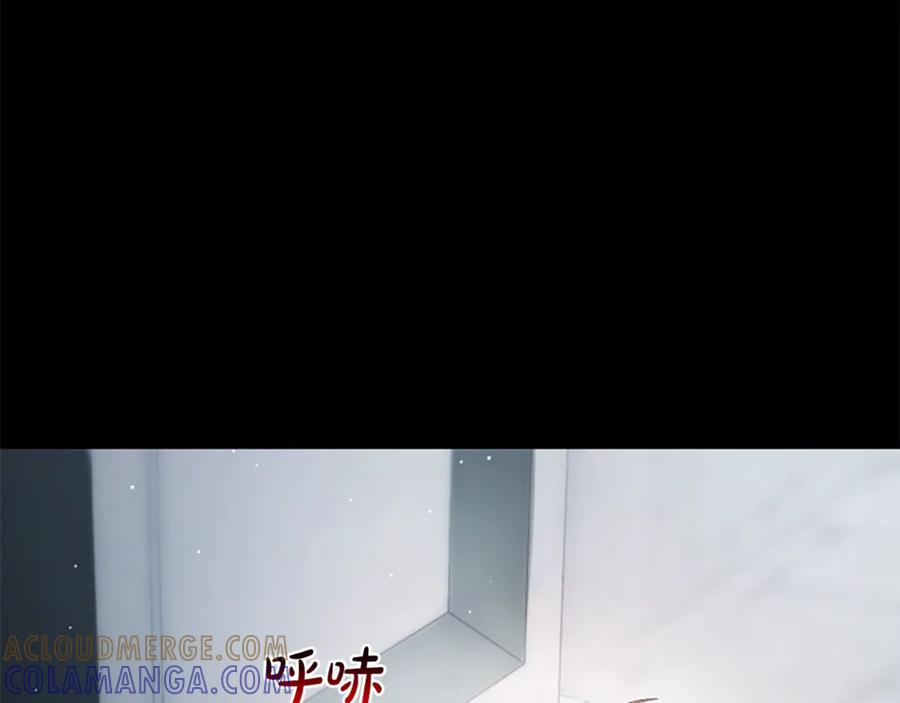 《凡菲尔德的秘密》第24话 幼小的不速之客 第85页