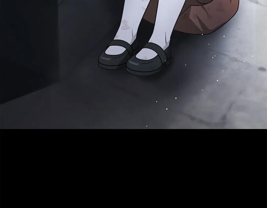 《凡菲尔德的秘密》第24话 幼小的不速之客 第87页