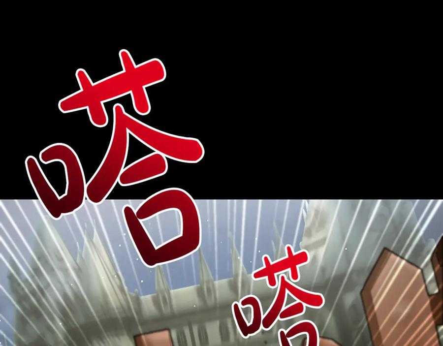 《凡菲尔德的秘密》第24话 幼小的不速之客 第50页