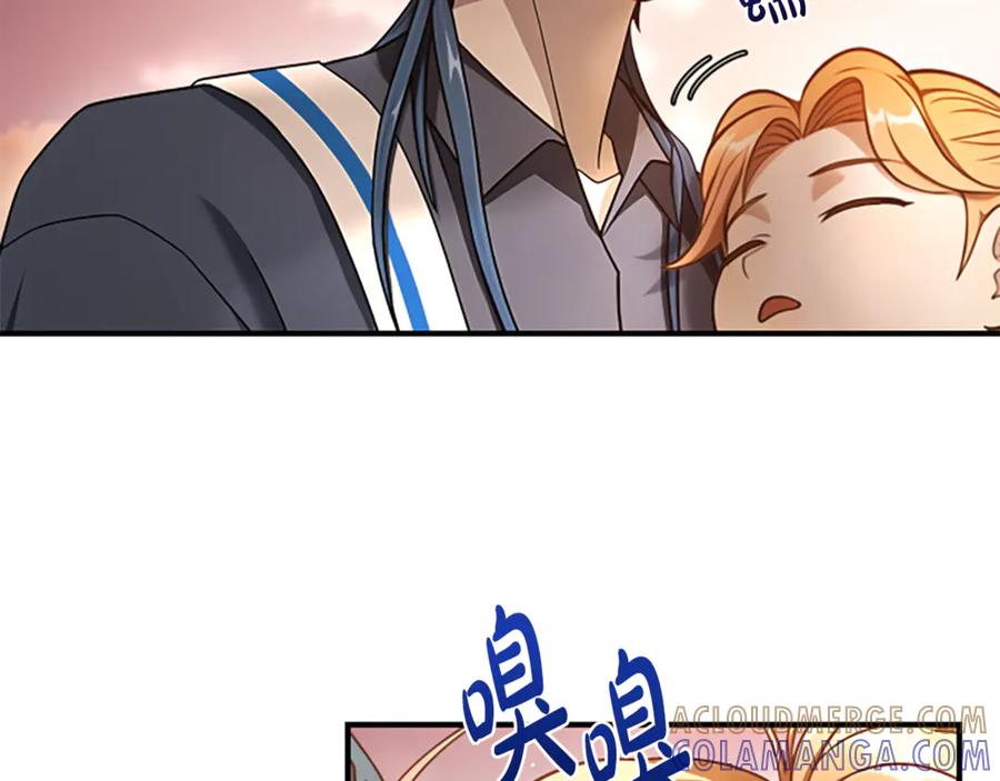 《凡菲尔德的秘密》第25话 陌生的喜悦 第213页