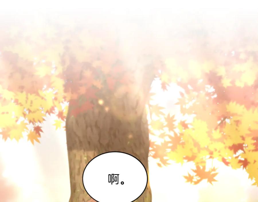 《凡菲尔德的秘密》第25话 陌生的喜悦 第187页
