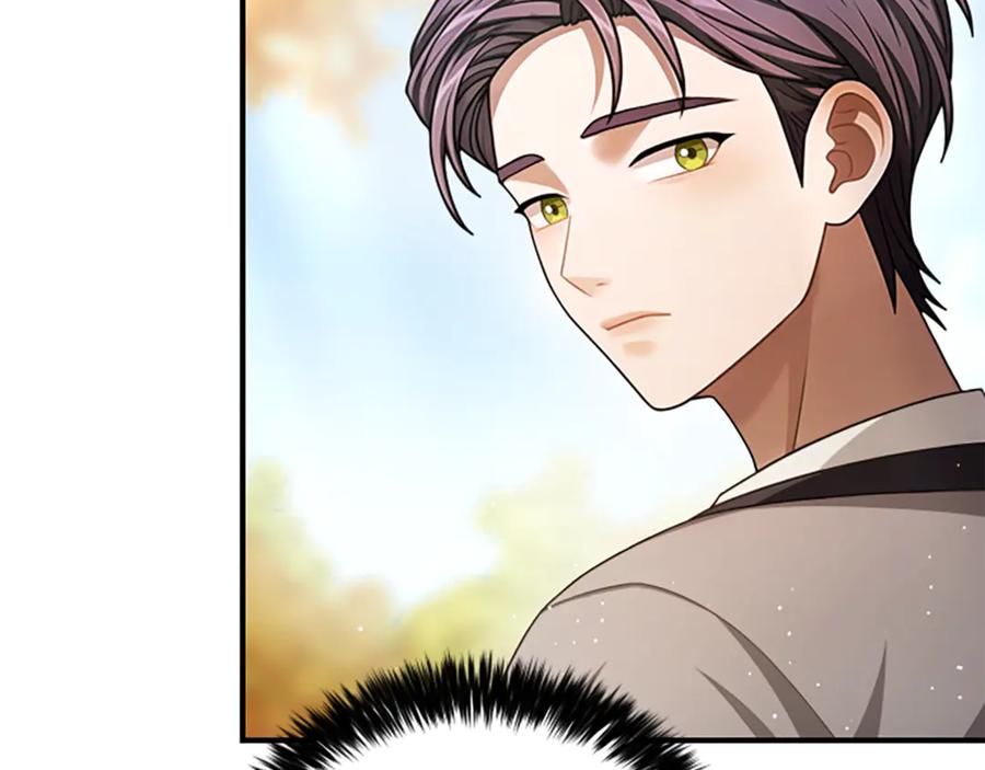 《凡菲尔德的秘密》第25话 陌生的喜悦 第119页