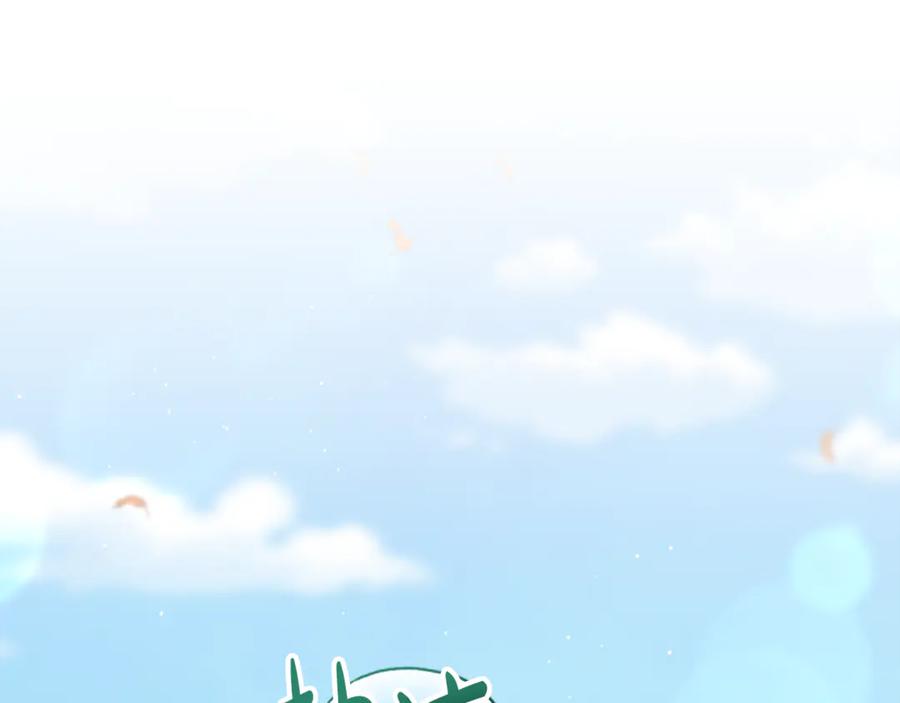 《凡菲尔德的秘密》第25话 陌生的喜悦 第175页