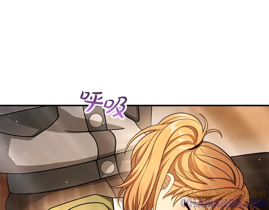 《凡菲尔德的秘密》第25话 陌生的喜悦 第181页