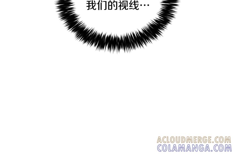 《凡菲尔德的秘密》第25话 陌生的喜悦 第85页