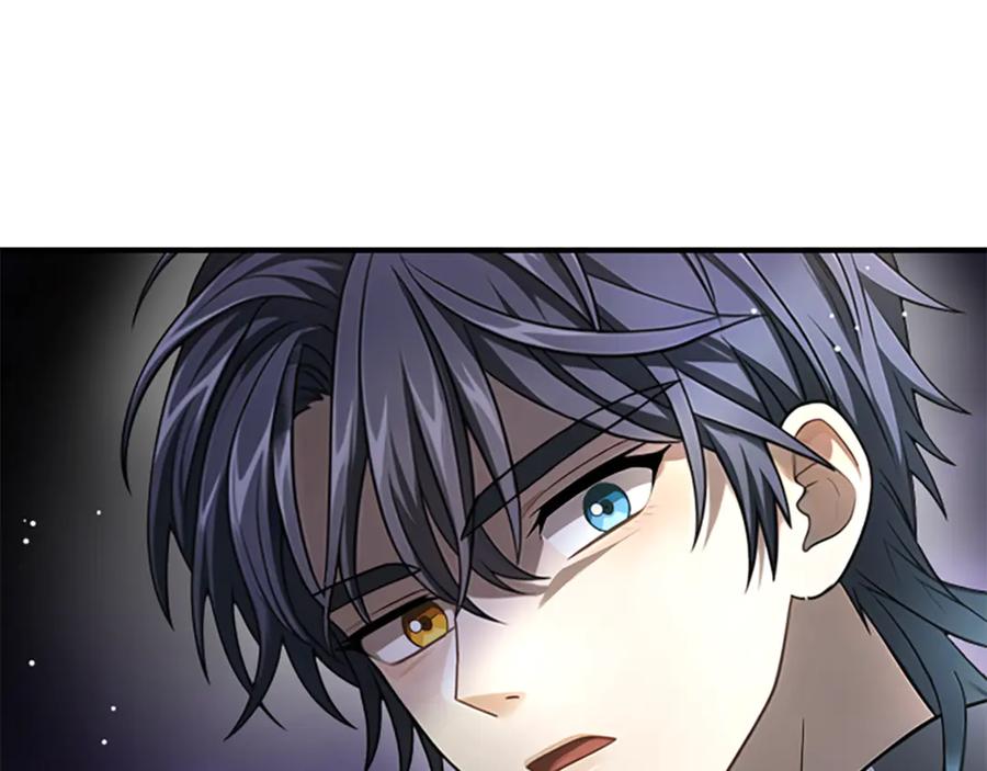 《凡菲尔德的秘密》第25话 陌生的喜悦 第50页