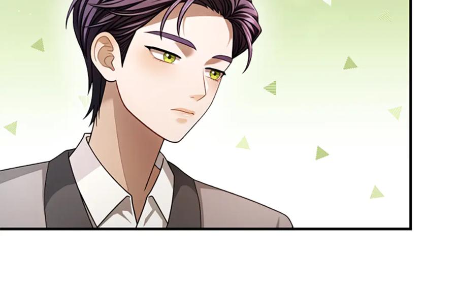 《凡菲尔德的秘密》第25话 陌生的喜悦 第130页