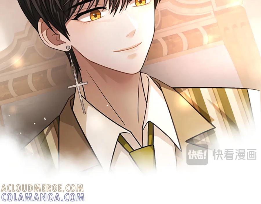 《凡菲尔德的秘密》第25话 陌生的喜悦 第81页