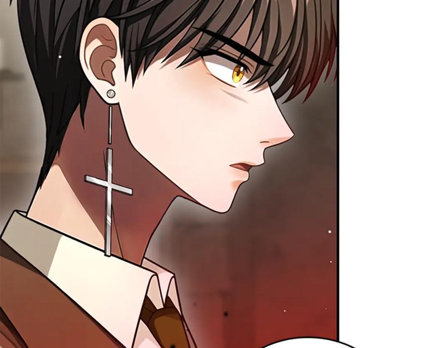 《凡菲尔德的秘密》第25话 陌生的喜悦 第24页
