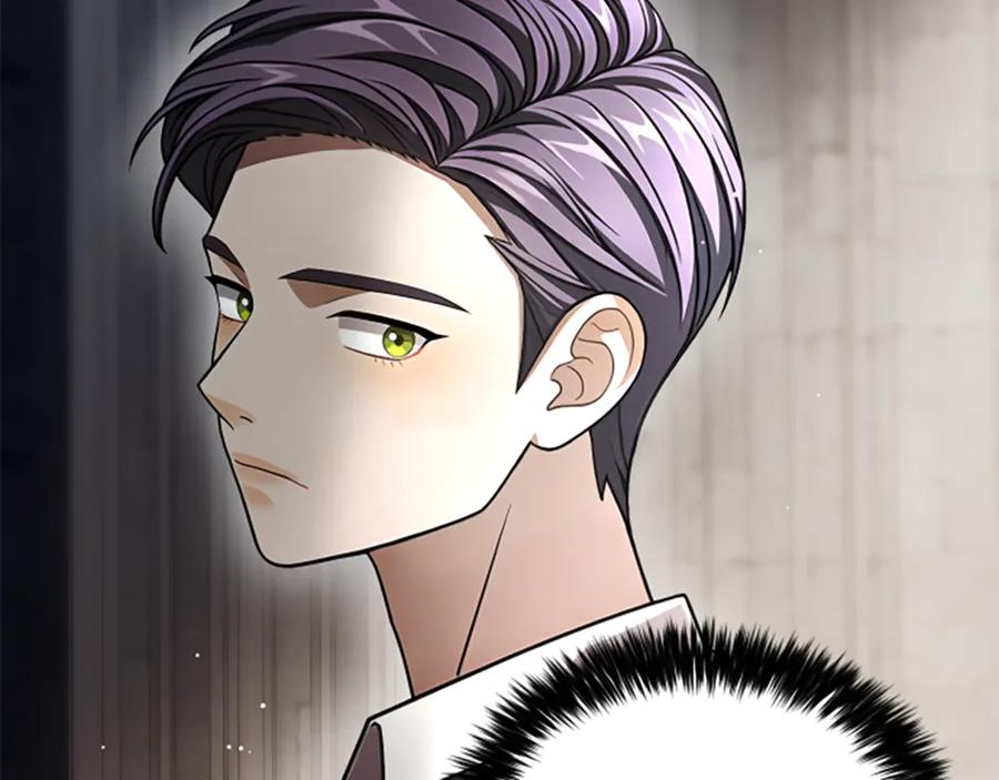 《凡菲尔德的秘密》第25话 陌生的喜悦 第83页
