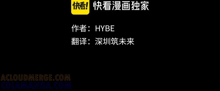 《凡菲尔德的秘密》第26话 混混的骚扰 第57页