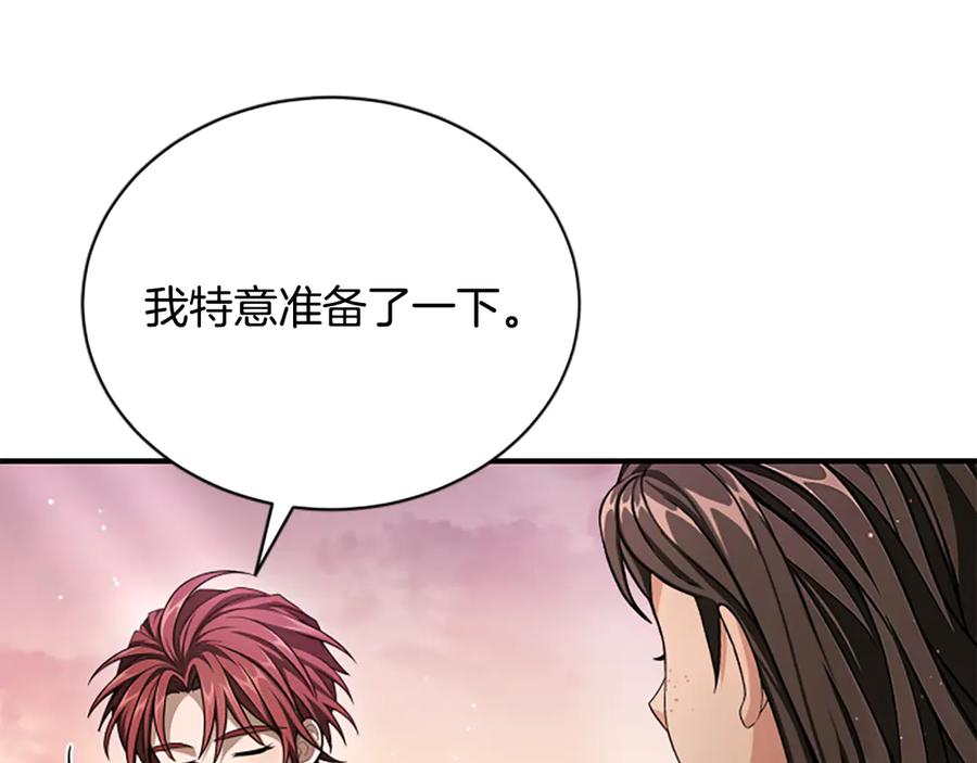 《凡菲尔德的秘密》第26话 混混的骚扰 第128页