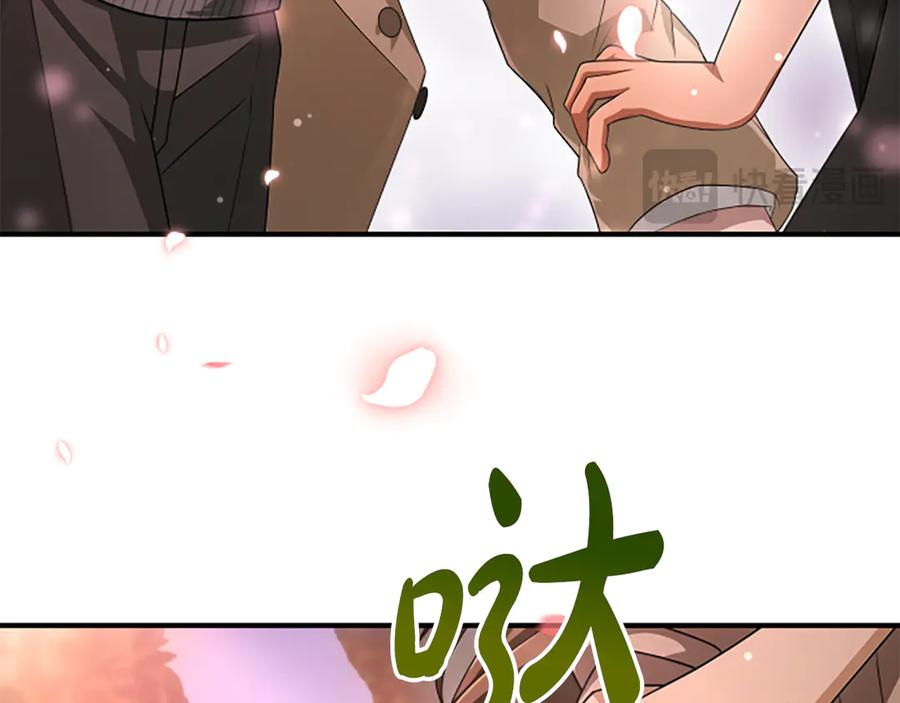 《凡菲尔德的秘密》第26话 混混的骚扰 第180页
