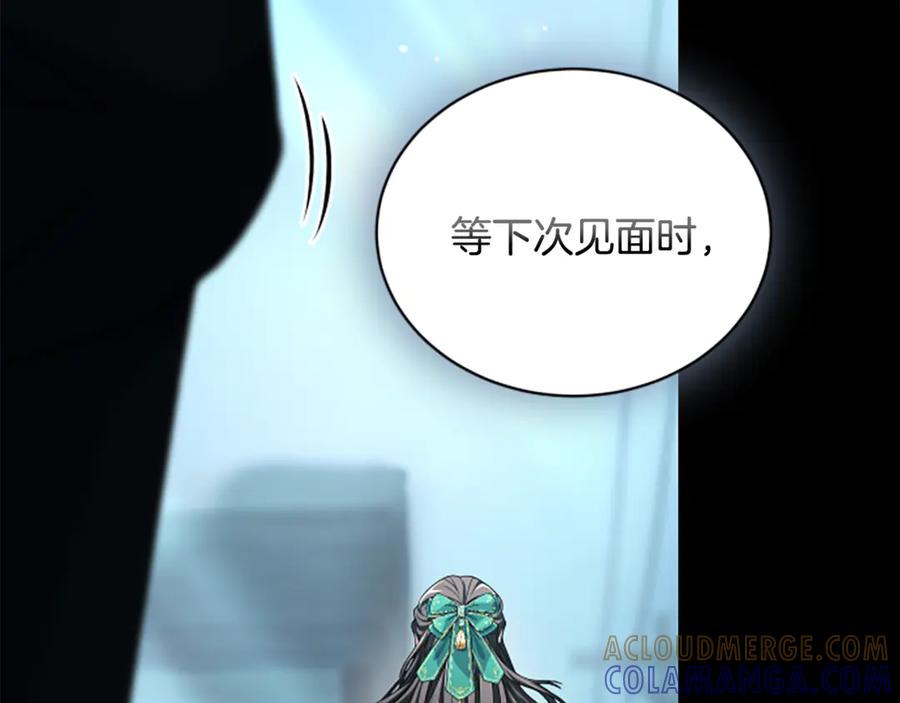 《凡菲尔德的秘密》第26话 混混的骚扰 第193页
