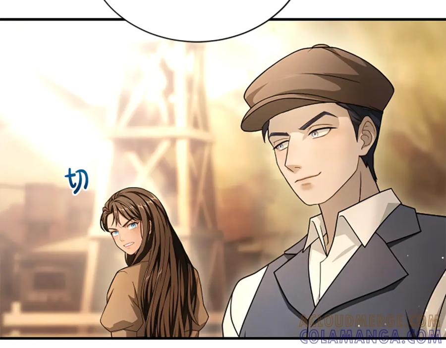 《凡菲尔德的秘密》第26话 混混的骚扰 第53页