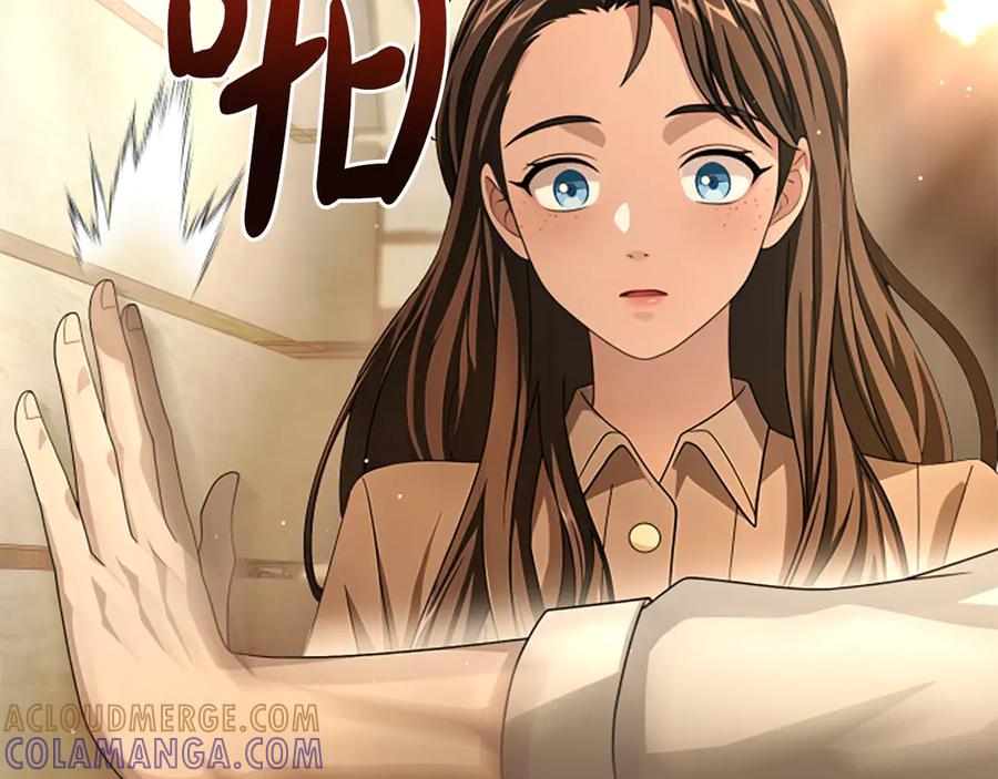 《凡菲尔德的秘密》第26话 混混的骚扰 第21页